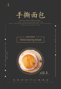甜蜜時光，從這一口開始——全新女神甜品傾情呈現(xiàn)