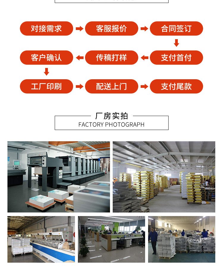 定制廣告扇 清涼隨行，創(chuàng)意與實(shí)效的完美結(jié)合