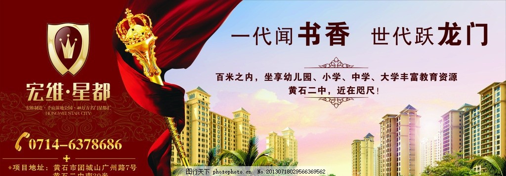 戶外廣告在房地產(chǎn)營銷中的關(guān)鍵作用與創(chuàng)新策略