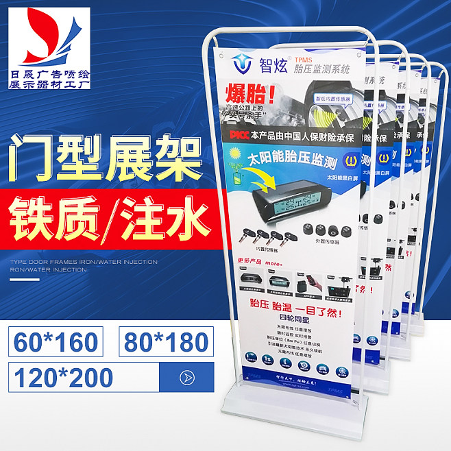 首圖廣告 視覺時代的營銷利器