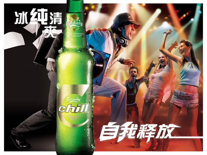 冰爽北歐傳奇 嘉士伯廣告桌面壁紙的風格密碼與適用指南